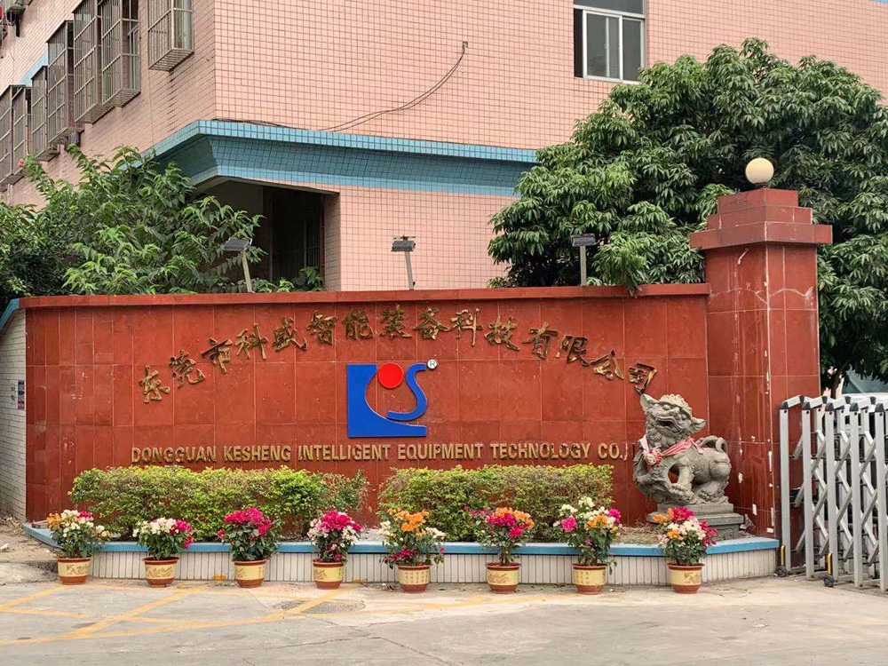 工業園大門